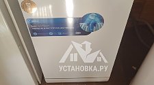 Установить посудомоечную машину