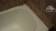 Загермитизировать шов чугунной ванны