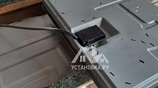 Установить/Подключить плиту/варочную панель