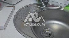 Установить фильтр питьевой воды Аквафор с пробивкой отверстия под краник