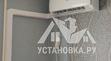 Установить новый кондиционер