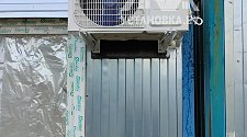 Установить Кондиционер