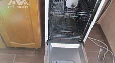 Подключить посудомоечную машину в районе Беляево