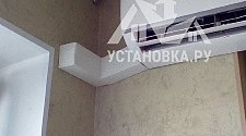 Установить кондиционер RODA 07 модели
