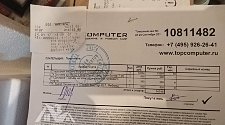 Подключить стиральную машинку Hotpoint-Ariston VMSL 501 B