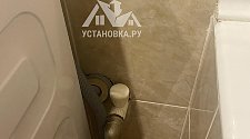 Установить/подключить стиральную машину