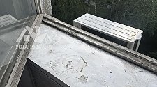 Установить Кондиционер