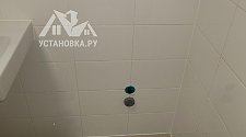 Установить стиральную машину