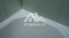 Заменить обвязку на акриловой ванне в Бутово