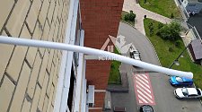 Работа
