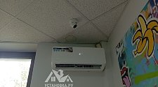 Установить новый кондиционер