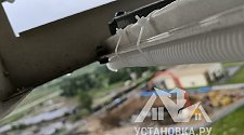 Установить кондиционер