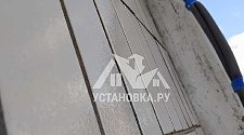 Заказ № 190543