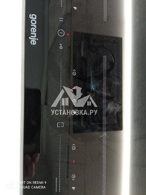 Установить стиральную машину