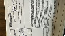 Установить кондиционер