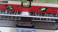 Установить посудомоечную машину сименс