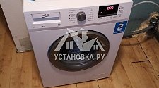 Установить стиральную машину соло в районе Киевской