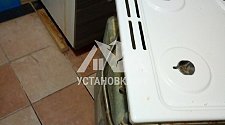 Установить плиту газовую в районе Проспект Вернадского