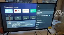 Настроить телевизор