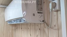 Работа
