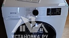 Установить новую отдельно стоящую стиральную машину