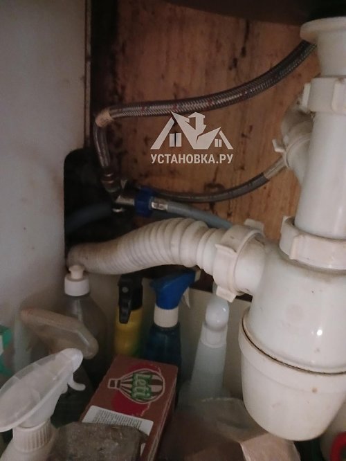 Установить стиральную машину