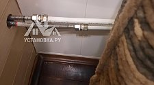 Установить посудомоечную машину