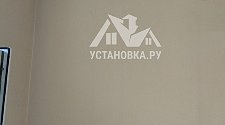 Установить кондиционер