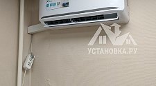 Установить кондиционер