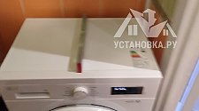 Установить стиральную машину