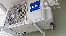 Установить новый кондиционер