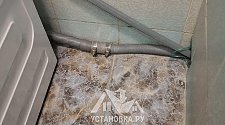 Установить/подключить стиральную машину
