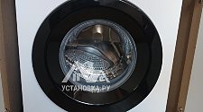 Установить и подключить стиральную машину