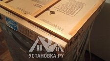 Установить газовую плиту