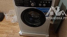 Установить стиральную машину