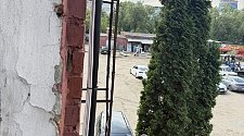 Установить Кондиционер