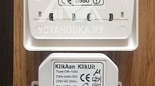 Консультация по замене радиовыключателя для люстры и установить люстру на крючке