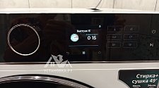 Установить и подключить стиральную машину
