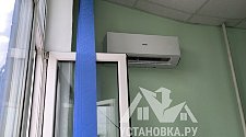 Установить кондиционер 7000-9000