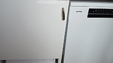 Установить/подключить стиральную машину