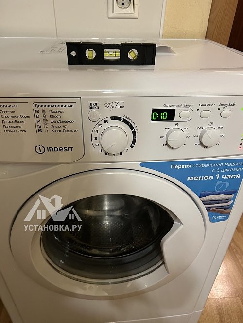 Заказ № 194238