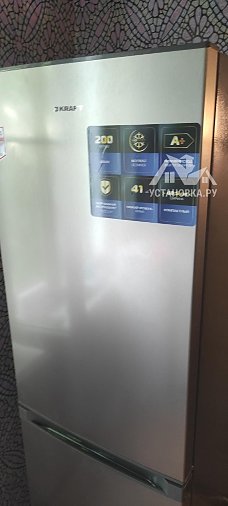 Установить холодильник