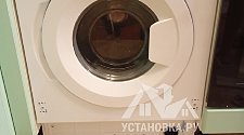 Установить встраиваемую стиральную машину
