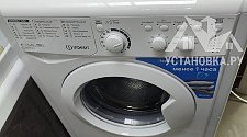 Установить стиральную машину