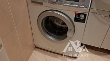 Установить стиральную машину