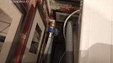 Подключить стиральную машинку Hotpoint-Ariston VMSL 501 B