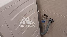 Установить стиральную машину