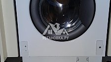 Установить встраиваемую стиральную машину Электролюкс