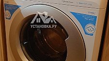 Установить новую отдельно стоящую стиральную машину