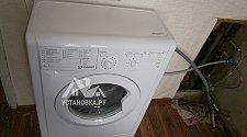 Установить стиральную машинку отдельностоящюю Indesit